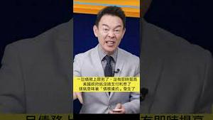 硬核：美国债务上限指的到底是什么？一旦违约后果有多严重？2023.0523