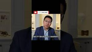 中共倒台的形式很可能是中国解体