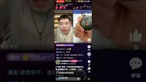 眯眯眼博主，看到“近平通宝”瞬间石化！网上爆火！