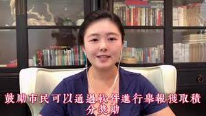 台湾重返国际组织大势所趋，猫神为什么不支持大一统，长沙鼓励举报，方方被围剿