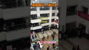 2月13日沈阳，中国医科大学附属第一医院，人满为患。