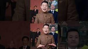 起底太子集团：为何被指与中共情报网络有关？