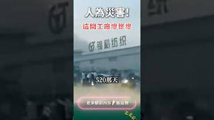 反了！小哥变哪咤，怒火烧权贵！