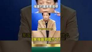 易中天被请喝茶之前的神预言！