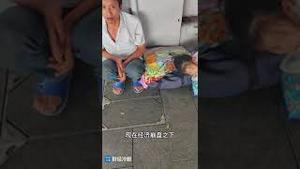 打脸习近平小康社会的最好视频！