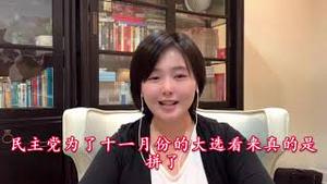 美国经济刺激法案再度失败，民主党再推新方案，川普政府拿钱收买选票