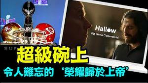 「好莱坞影星马克 沃尔伯格30秒祈祷广告 震撼了数千万人」No 05（02 13 24）