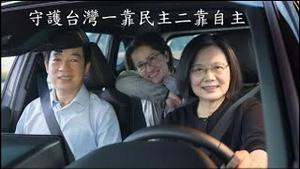 守护台湾一靠民主二靠自主美国不是救世主《建民论推墙第2220》