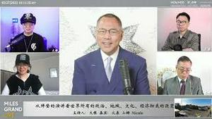 未来的能源从其他星球取得  [中文字幕]｜KO3316