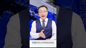 杨辰垣1月8日感染中D去世了