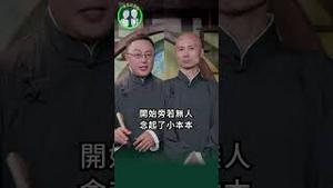 老习掏小本！专雷马克龙！