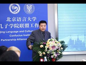 《石涛聚焦》「孔子学院院长刘强 被FBI调查儿童色情案后 死在自己大学公寓」密苏里州的韦伯斯特大学与北京语言大学合作项目 北京证实但拒绝原因（11/10）