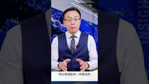 中共的光荣传统