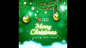 Merry Christmas and Happy New Year! 😄🎉🎁