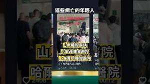 年轻人暴毙激增！原因细思极恐！