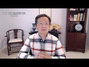 《香港人权和民主法案》美众院通过的最关键效果；中共怎样反击（20191016第644期）