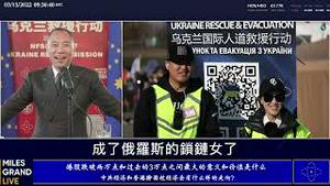 俄罗斯间谍混进难民中  [中文字幕]｜KO3316