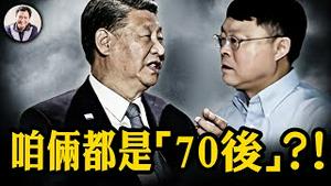 沪官员密集清洗，中共限制出境看三中全会重大政治走向；不服！江绵恒职务被撸，反讽习近平“70后”不让位；诺曼底纪念，历史盟友成敌人，普京留给习近平的教训【江峰漫谈20240607第882期】