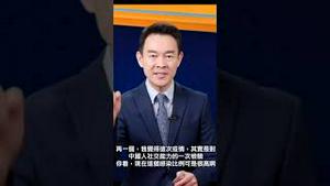 如果你的朋友都阳了，就你没阳。那我跟你说，肯定是他们偷偷出去聚餐没叫你！全民在抗阳，段子实在多！境外势力太忙，临到年关他们也该歇歇了！2022.1219