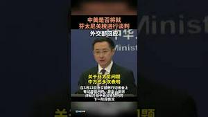 共撕毁刚签订的中美贸易协议，开口反咬！