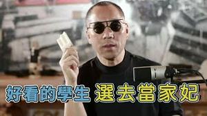 要让曲龙 张宏伟付出百倍的代价 [中文字幕]｜KO3316