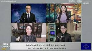 2022年4月29日 文贵大直播【精选3】分布式记账得到认可，喜币将迎来更大机遇