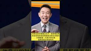 显卡疯子、两弹元勳、AI狂人黄仁勳的硅谷往事！2023.0603