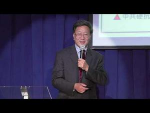 【2020论坛】程晓农：2020中国经济进入全面衰退