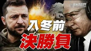 华盛顿邮报独家报导引发我对习近平的担忧；曾庆红脱险靠的是两样东西 ｜萧茗看世界