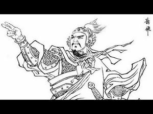 岳飞大破金兵拐子马 （历史上的今天 20180820 第156期）