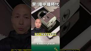 全面断网！党国开启墙中墙时代！ #中国