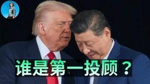 🔴【每日要闻】白宫第一投顾川总又喊单了！巴菲特要加仓日本！美股券商第一卷王robinhood业绩爆表！｜小翠时政财经 20251106