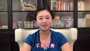 癞蛤蟆冬眠刚出洞气数尽，歪头熊心虚抱佛脚不折腾，再回首已是百年身难续命