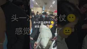 什么状况？又是大爆发了吗？知道的告诉大家。