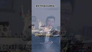 扼喉！美国把“掉链子”的环节补上，习近平喘不过气来了