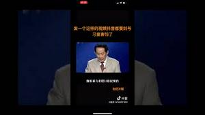 习皇害怕了！发一个这样的视频抖音都要封号！（上）