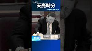 拜登嘲弄习处境艰难