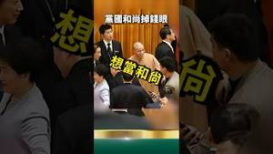 史上最好听的大悲咒！表演和尚掉钱眼！