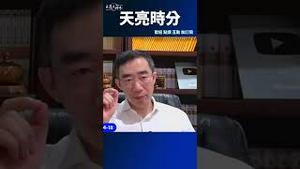 中俄伊朗密谋 危害世界和平