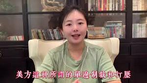 孟建柱马仔再次落马，重庆4任公安局长连坏被抓，中共“国防七子”露真相！科研创新将归零