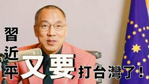 习近平陷脑残危机!?[中文字幕]｜KO3316