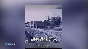 又要掉进坑里了！14亿人应该都看看
