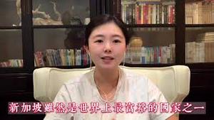 中共竟然单相思新加坡回归母邦，猫神反对大一统政策，理想是小邦小国