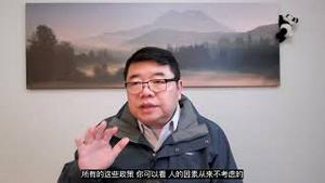 中共不把老百姓当人看/王剑每日观察