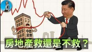 🔴【每日要闻】万科带涨地产股，传言习近平豪掷4000亿救市！江泽民家族资产再遭清算！今天全球关注美联储！｜小翠时政财经 20251210