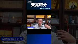 封口费误事儿  川普将出庭32次