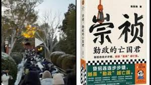 北京出事了？民众蜂拥排队上景山！发生了啥事？海南岛封关，就是闭关锁国，某人必败！日本防务大臣一句话，土共吓得够呛