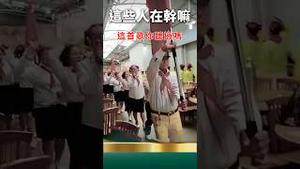 没救了！入脑入心入魂，终身脑残！