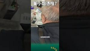 境外势力党国看病花多少？