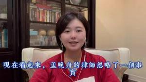 孟晚舟引渡案最新进展，实锤证据浮出水面，猫神认为孟晚舟在劫难逃，